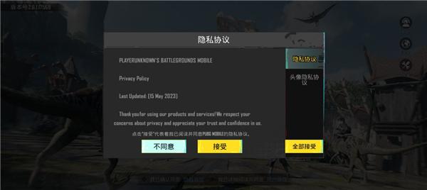 99手游加速器图片11