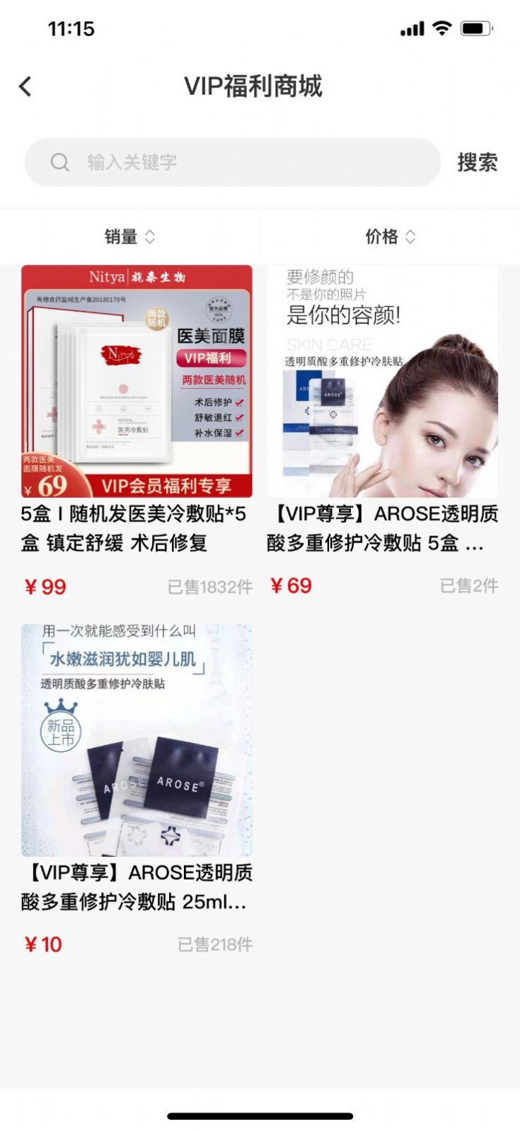 美鑫汇v1.0