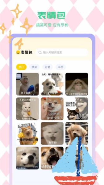 摄图图库图片