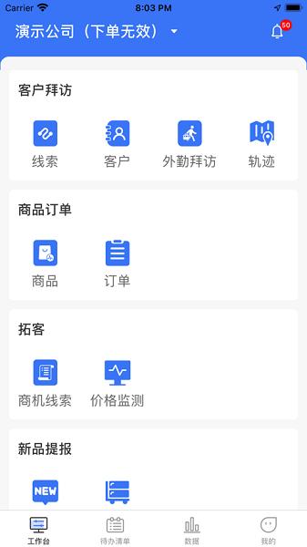 正大助手1