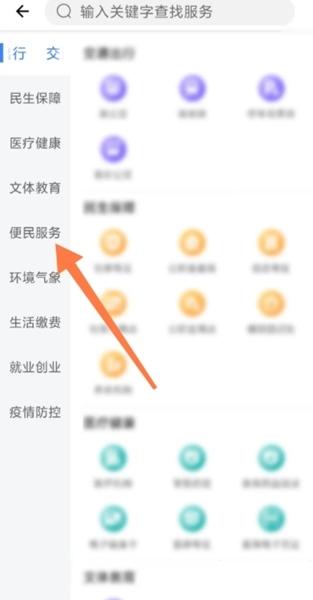 新疆好地方图片9