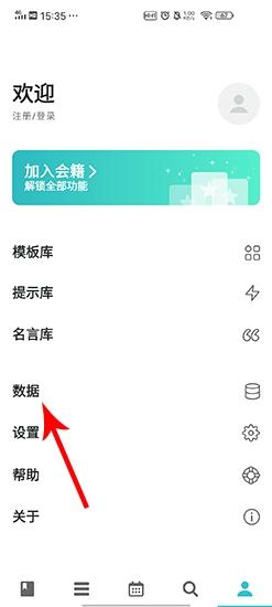 格志日记图片