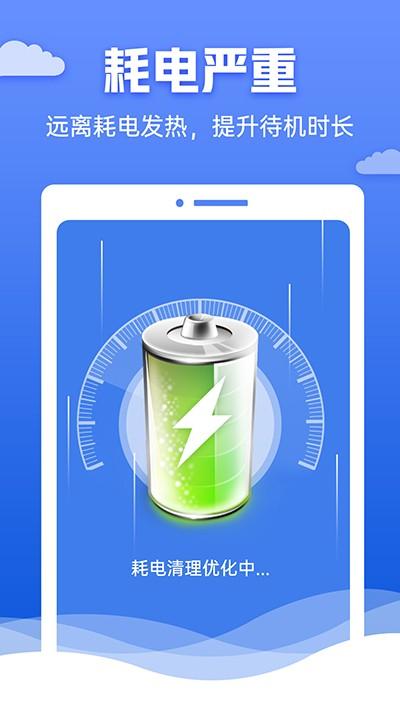 快豹清理 官方版v4.3.54.00j 官方版v4.3.54.00j