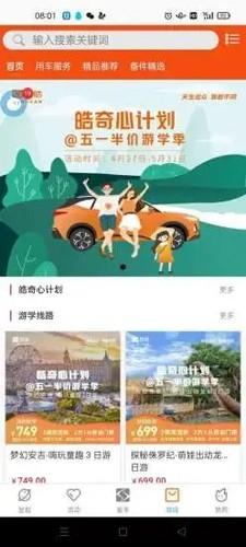 思皓乘用车2