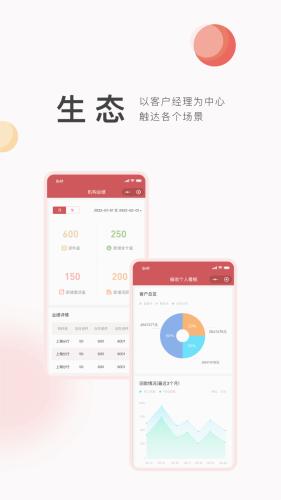 展途图片