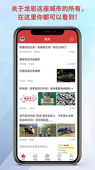 龙岩KK网1