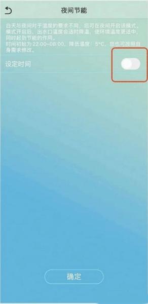金制空气7