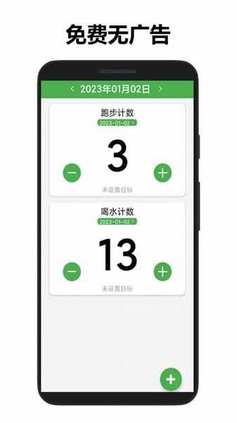 361计数器2