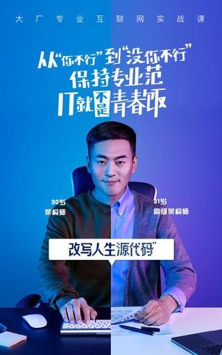 青岛教育e平台app
