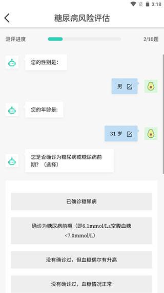 NOW健康app图片6
