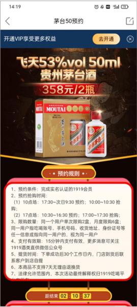 1919吃喝图片6