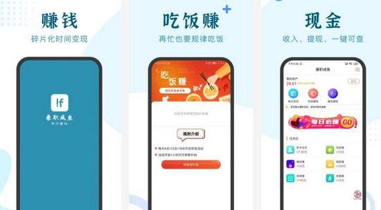 兼职咸鱼学生赚钱图片
