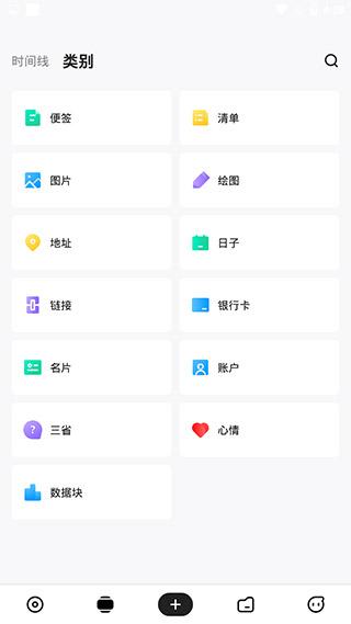 麻雀记app图片2