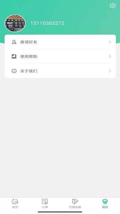 废品上门拉手机版