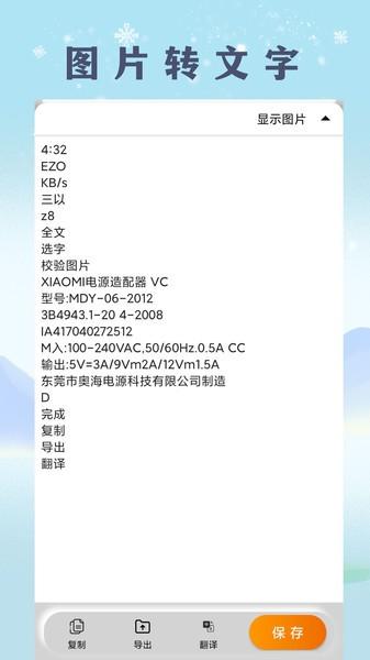 扫描文档助手app 安卓版v2.28 安卓版v2.28