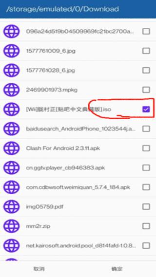 紫海豚模拟器mmjr2最新版图片7