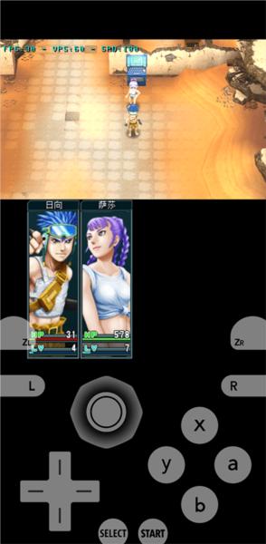 3DS模拟器Citra麒麟优化版图片4