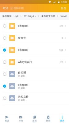 DS文件管理器 安卓版v1.2.9 安卓版v1.2.9