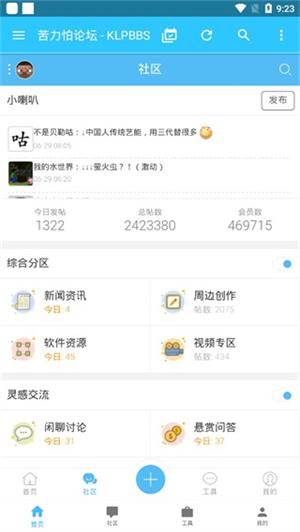苦力怕游戏论坛