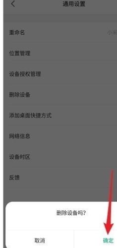 米家图片14