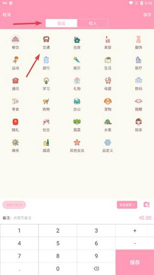 女生日历图片5