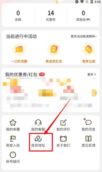 菲快送图片6