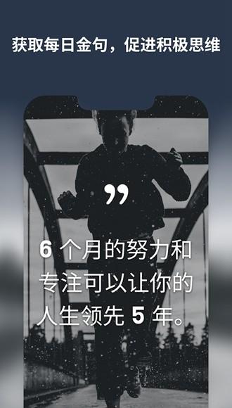 Motivation图片3