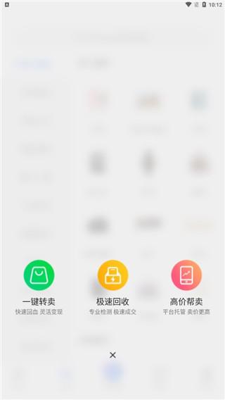 拍拍鲸置4