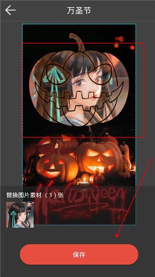 画中人app图片7