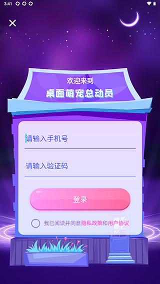 哈屏宠物图3