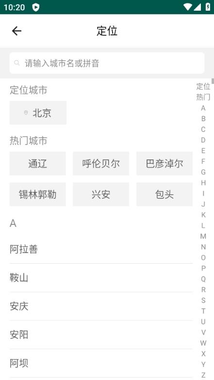 中寰学车图片3