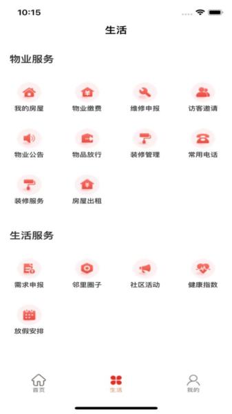 谊家图片2