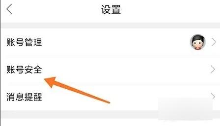 大港信息港app图片9