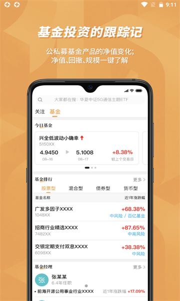 看究竟v1.0.0
