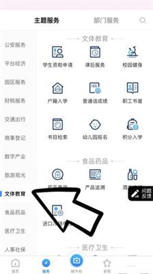 福建助学图片6
