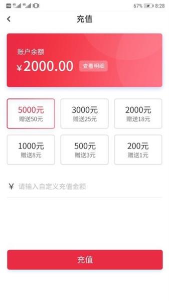 嘟嘟运车图片2