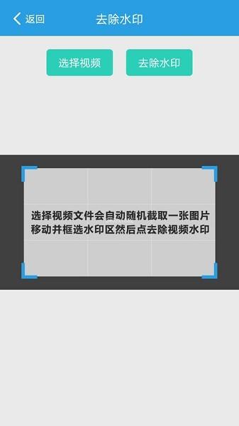 语音速转文字图片1