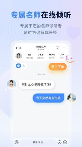 松果名师V1.4.7