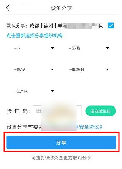 魔镜慧眼图片10