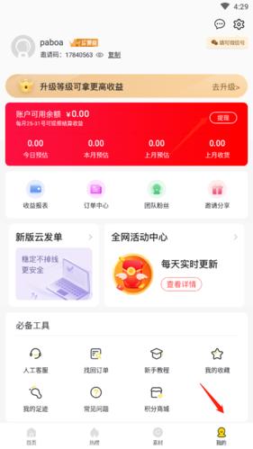 桃朵图片3