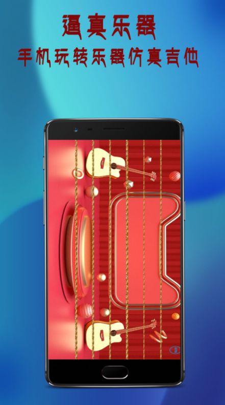投影遥控器app手机版
