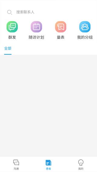 金益康2