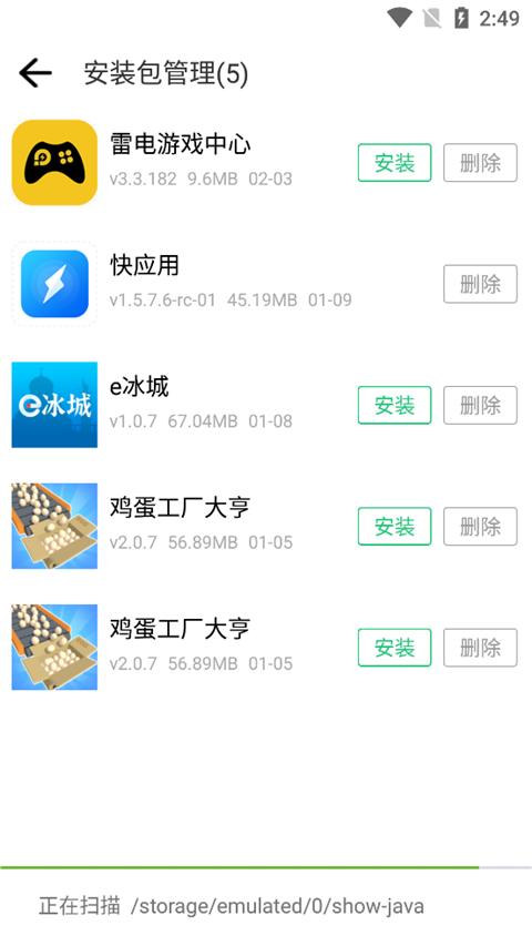 历趣市场图片7