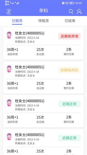 乖乖葆驻点图片1