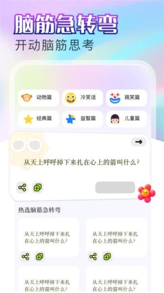 天堂漫画板免费版 安卓版v1.2 安卓版v1.2