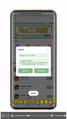 Tc工具箱图片