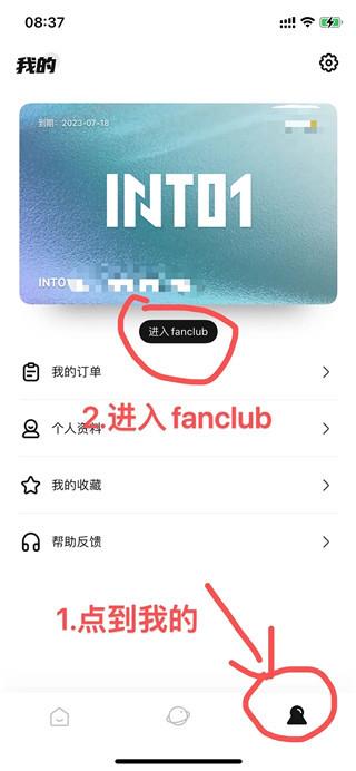 we echo图片4