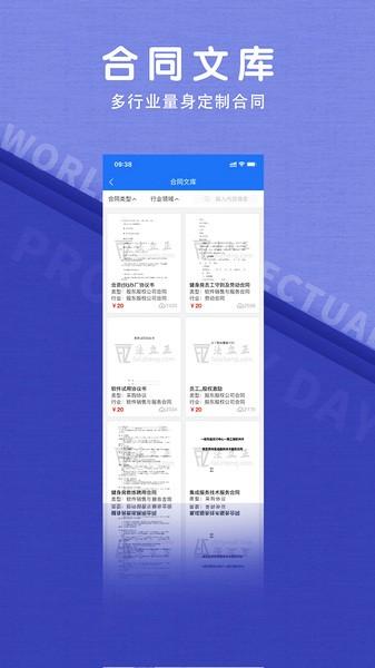 法立正图片3