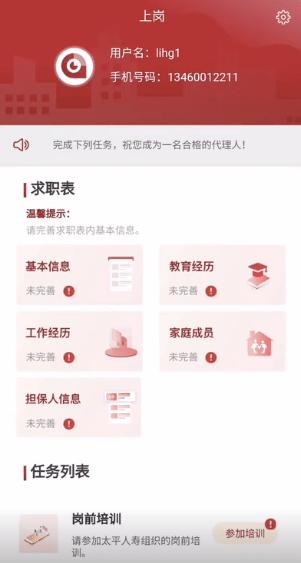 太平慧眼图片
