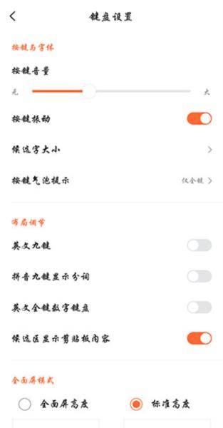 搜狗输入法nubia版 安卓版v10.16.27.2202151322 安卓版v10.16.27.2202151322